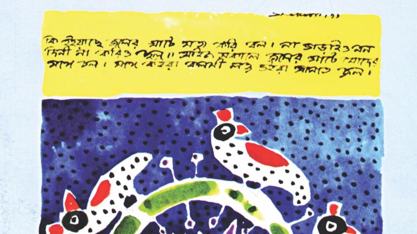 International Bangla Literature Conference opens today