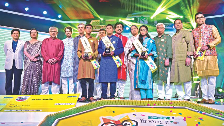 Ispahani Mirzapore Banglabid.jpg