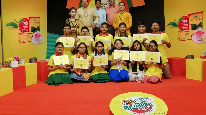 Ispahani Mirzapore Banglabid Ctg.jpg