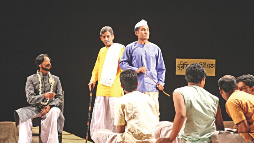 Itihasher Mohanayokera