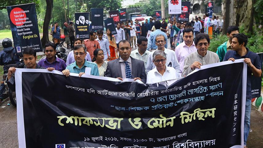 Japan Study Centre.jpg