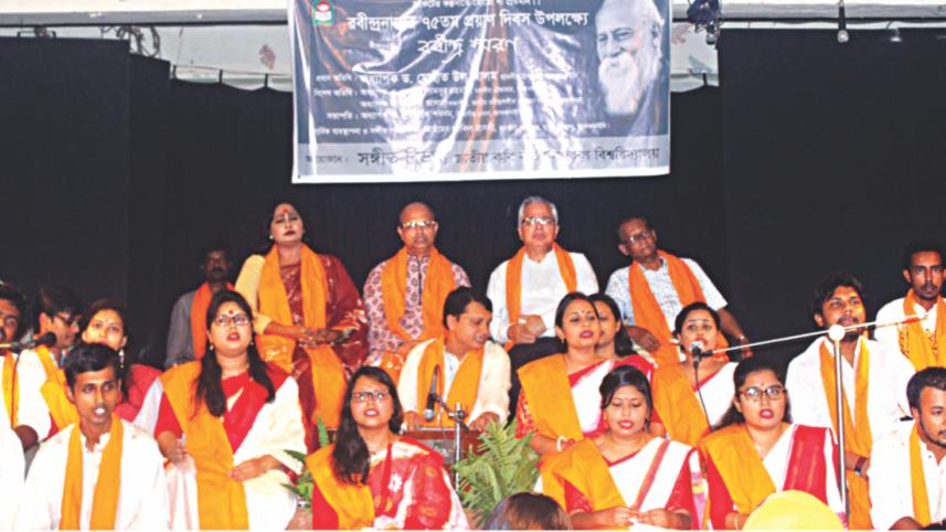 Jatiya Kabi Kazi Nazrul Islam University (JKKNIU).jpg