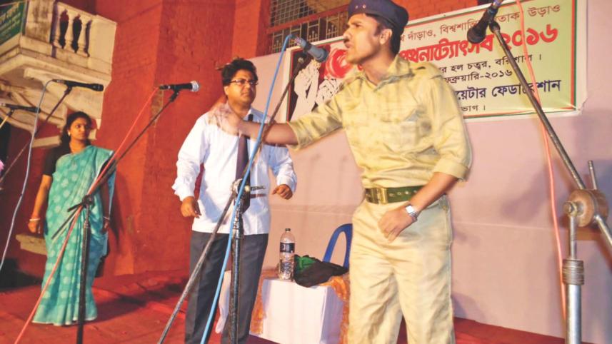 Jatiyo Patho Natya Utsab