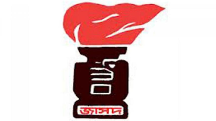 Jsd logo