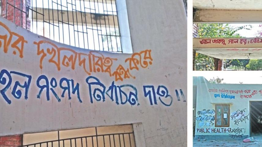 Jucsu polls unanswered.jpg