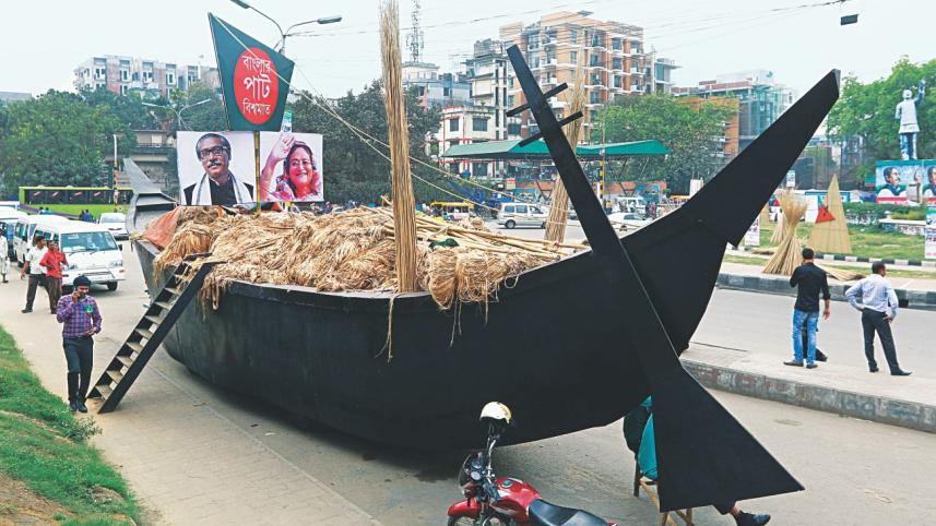 jute will comeback 1.jpg