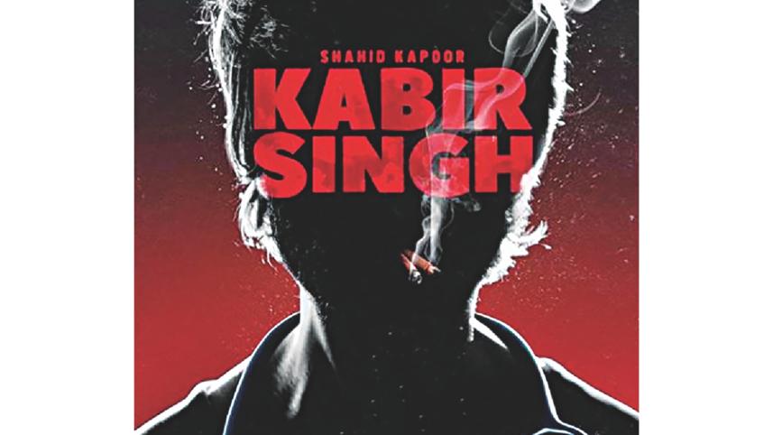 Kabir Singh.jpg