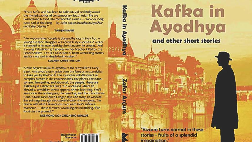 Kafka in Ayodhya