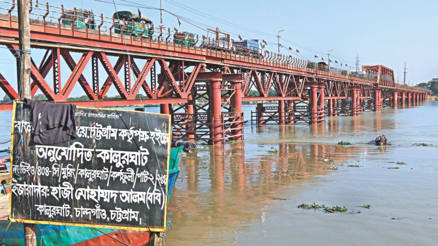 Kalurghat Bridge.jpg