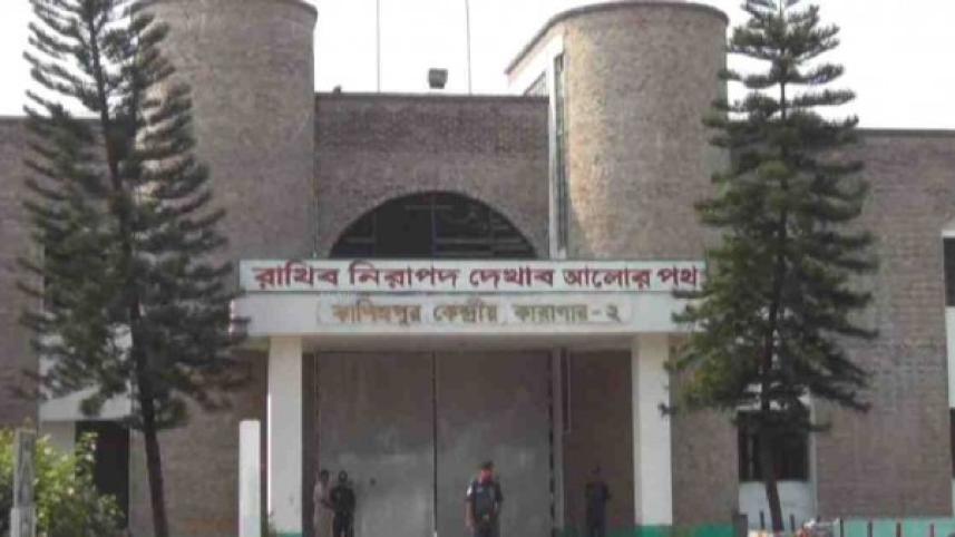 kashimpur_jail-2.jpg