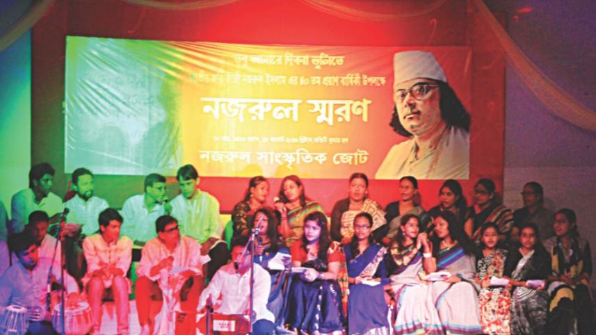 Kazi Nazrul Islam