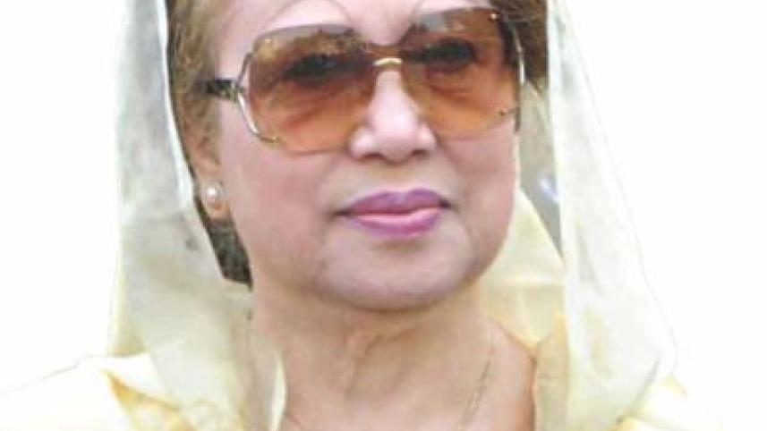khaleda trust fund.jpg