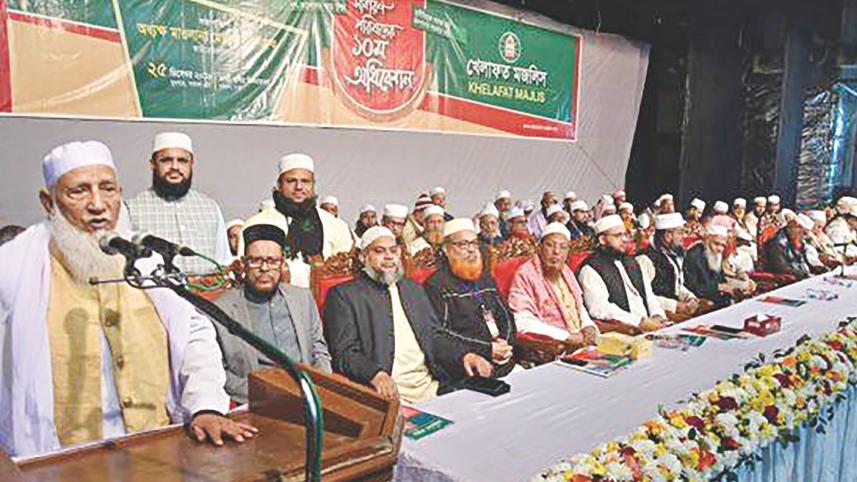 Khilafat Majlish.jpg