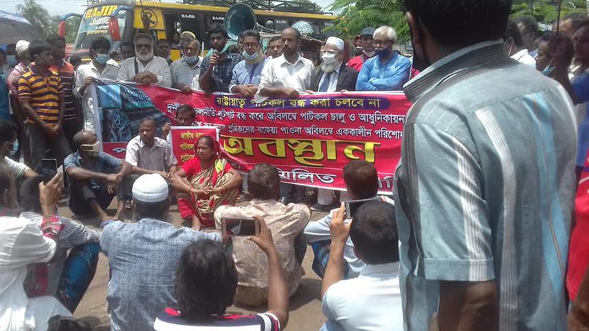 Khulna web.jpg