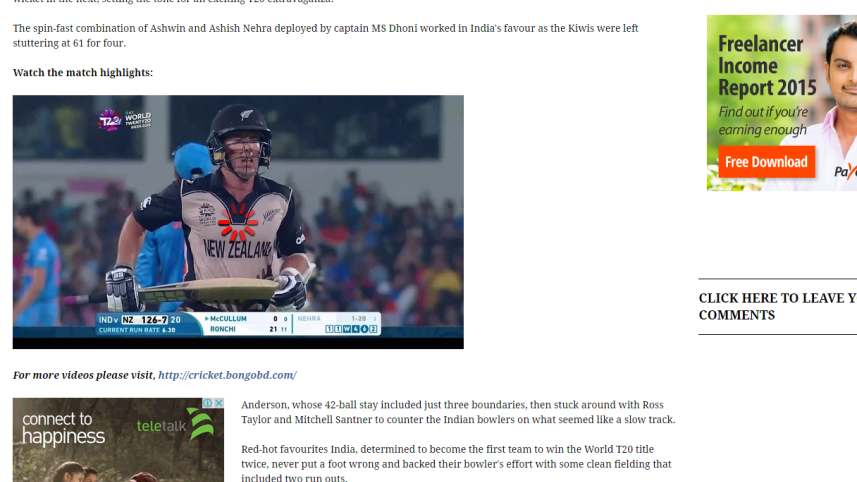 Kiwis stumble to 126   The Daily Star.png