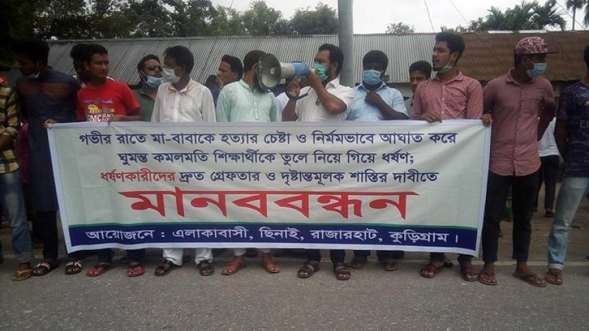 Kurigram rape-01 (28.07).jpg