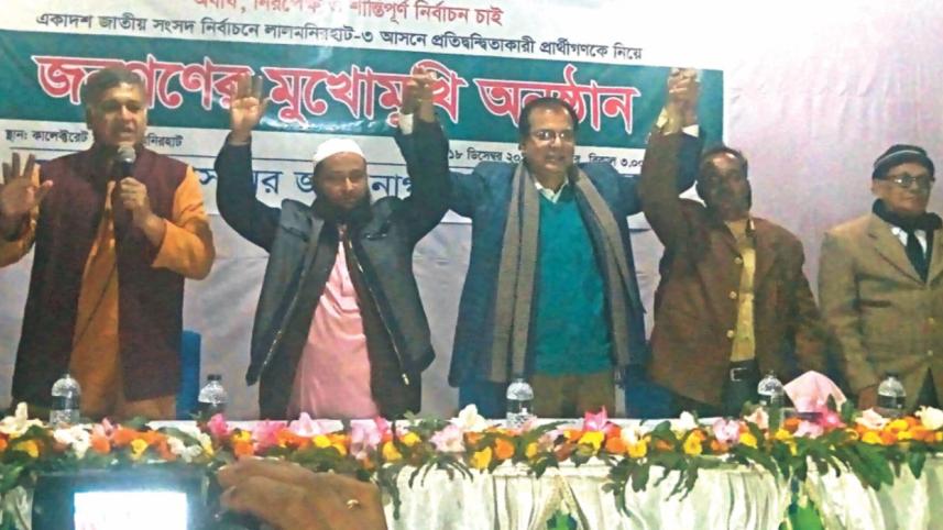 Lalmonirhat-3 MPs.jpg