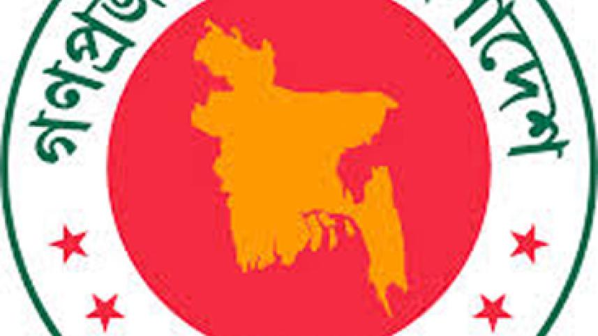 logo BD govt.jpg