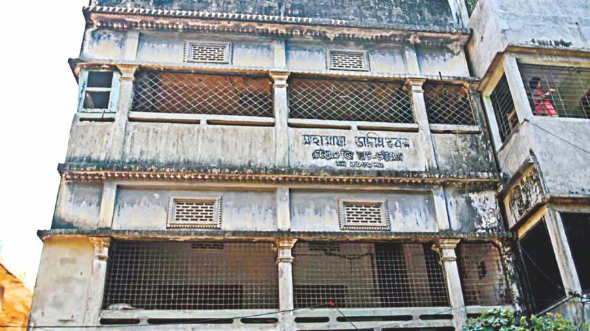 Mahamaya Dalim Bhaban.jpg