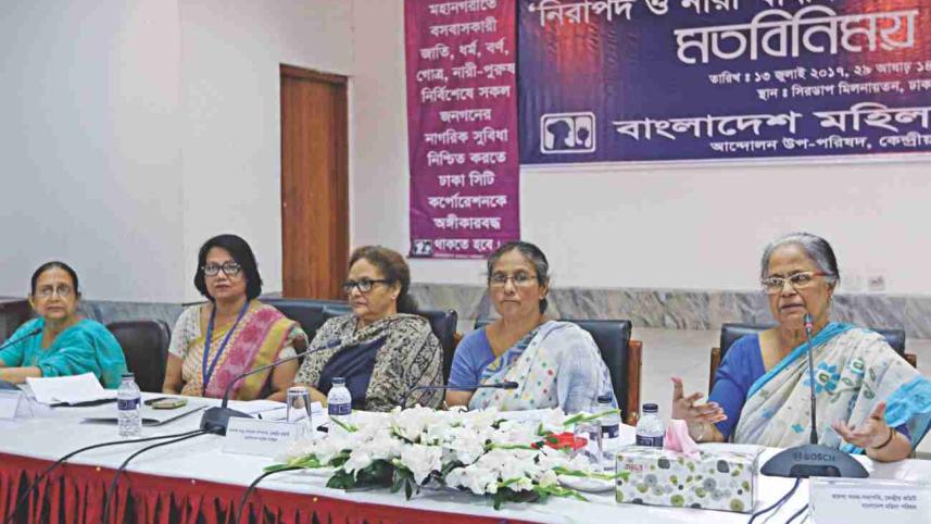 Mahila Parishad.jpg