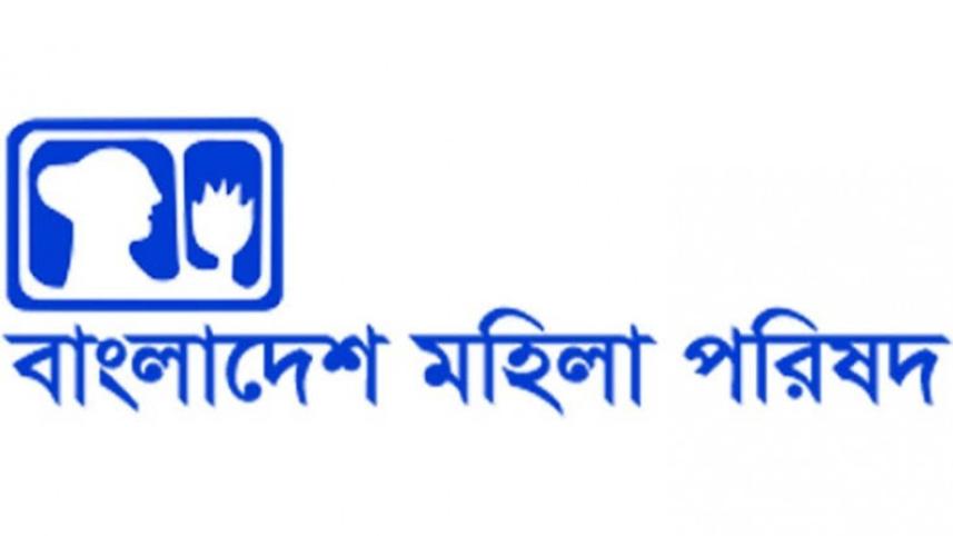 mahila parishad
