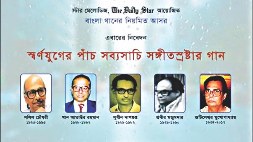 Melodies Golden-age.jpg