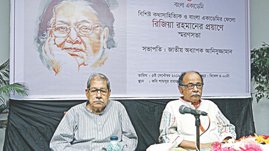 memory of eminent writer Rizia Rahman.jpg