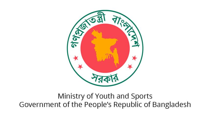 Ministry-of-Youth-and-Sports.jpg