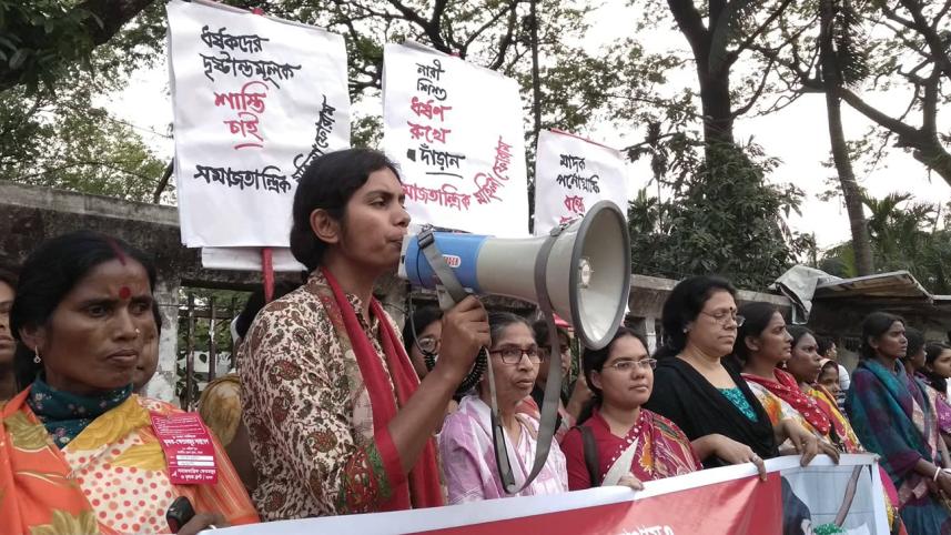 Samajtantrik Mohila Forum