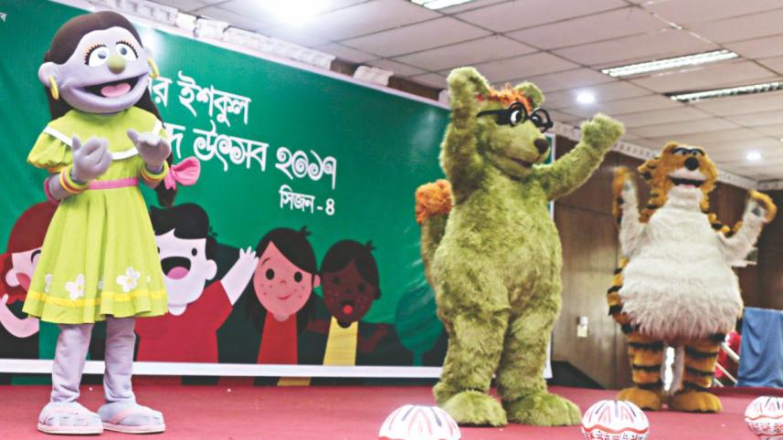 mojar school.jpg