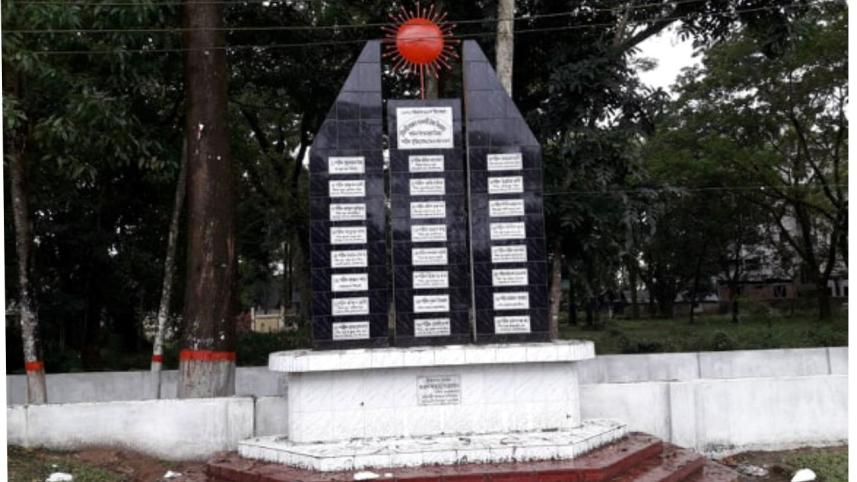 Moulvibazar mine blast tragedy.jpg