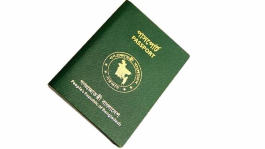 mrp_passport