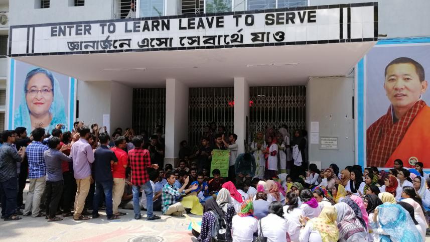 Sexual Harassment at Mymensingh Medical College Hospital