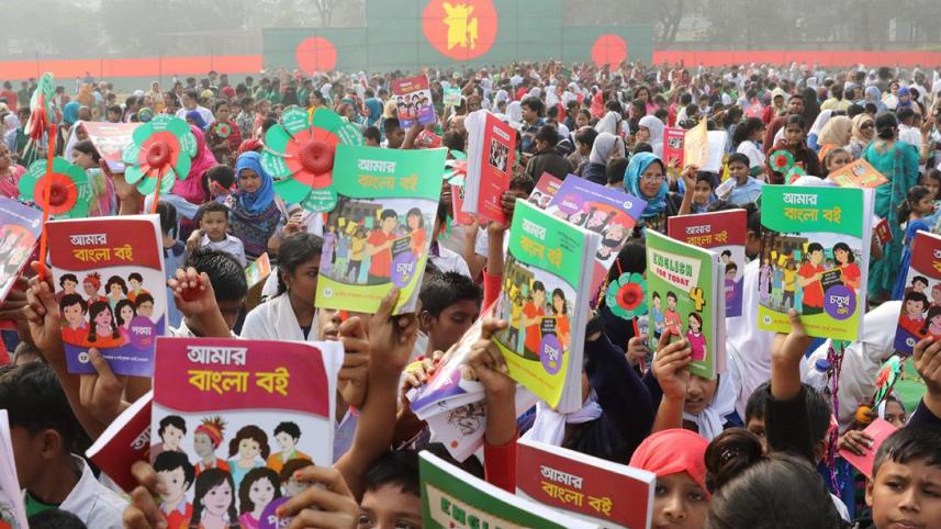 national-textbook-festival.jpg