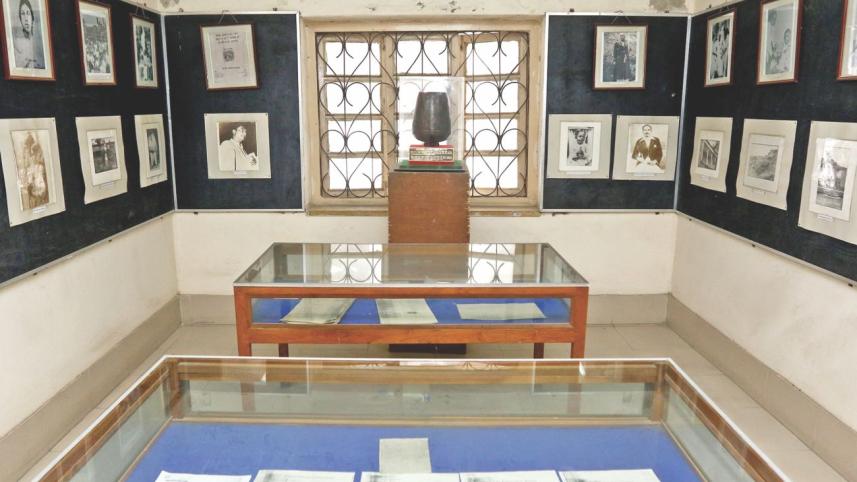 Nazrul Institute 1.jpg