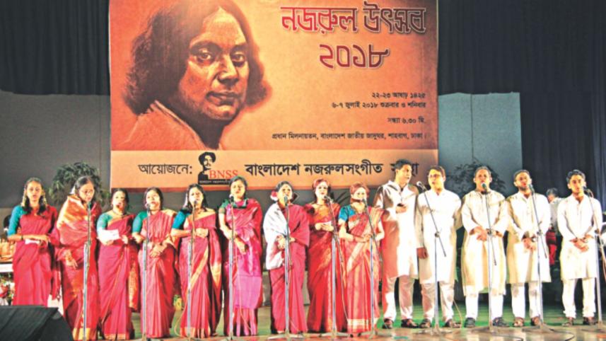 Nazrul Utshab 2018