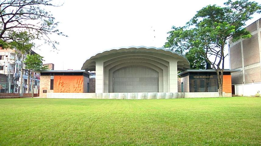 Pabna.jpg