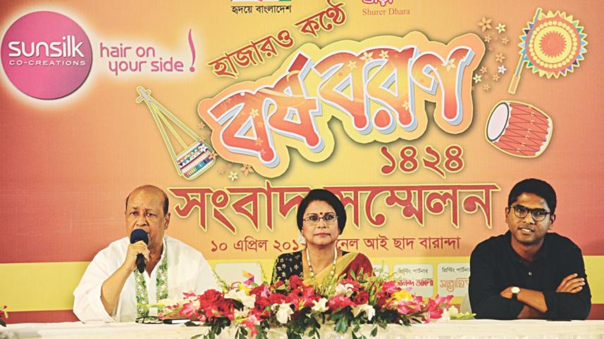 pahela baisakh 1.jpg