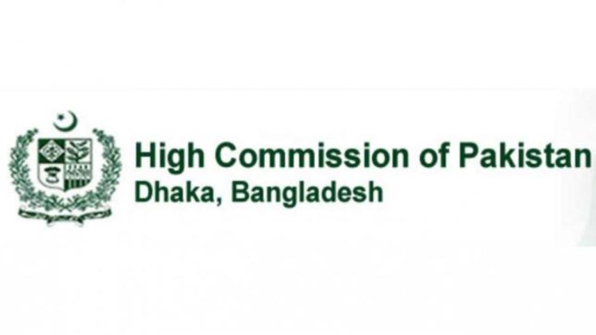 High Comission of Pakistan