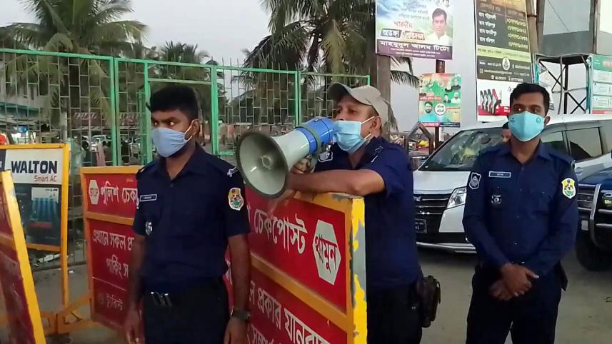 Patuakhali.jpg