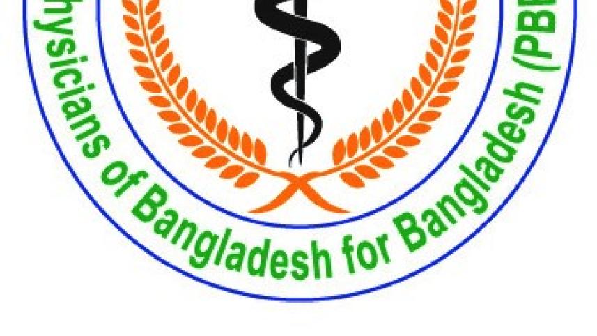 PBB logo