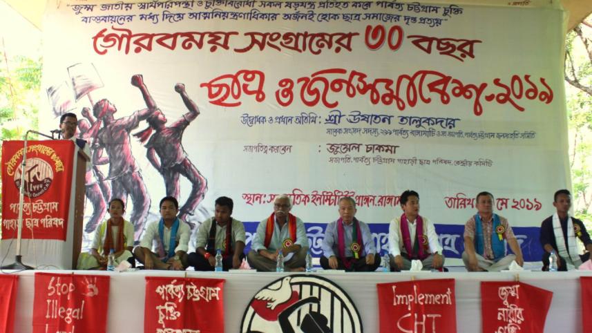 PCP’s 30th anniversary.jpg