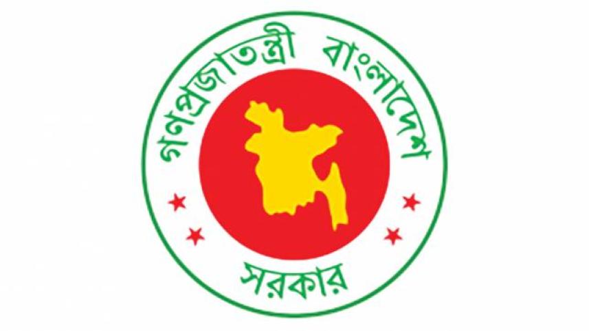 Peoples republic of Bangladesh
