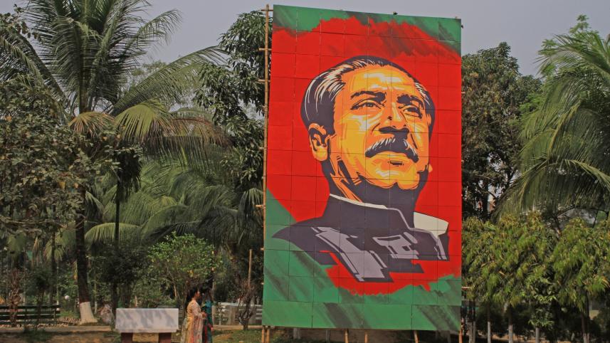 portrait of Bangabandhu.jpg
