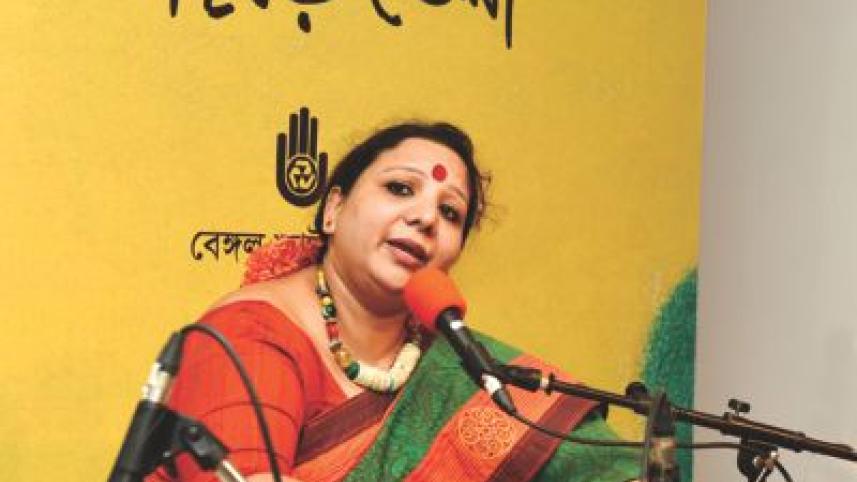 Praner Khela