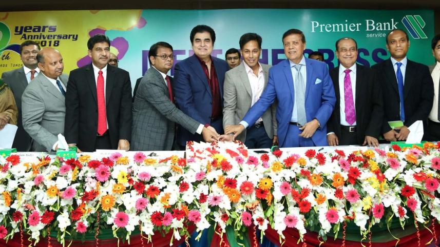 Premier Bank.jpg