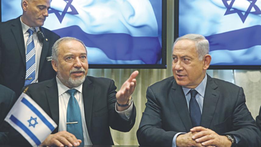 Prime Minister Benjamin Netanyahu.jpg