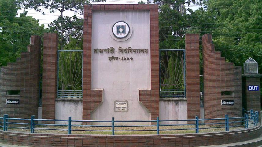 Rajshahi_University.jpg