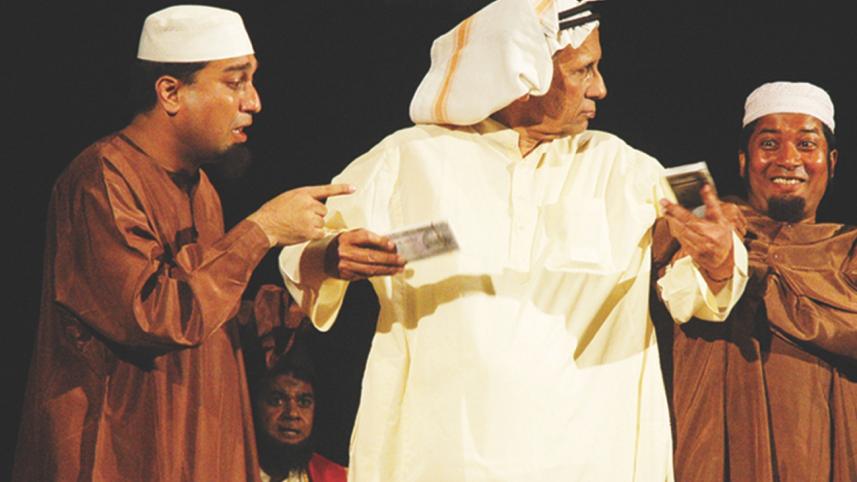 Ramendu Majumdar.jpg