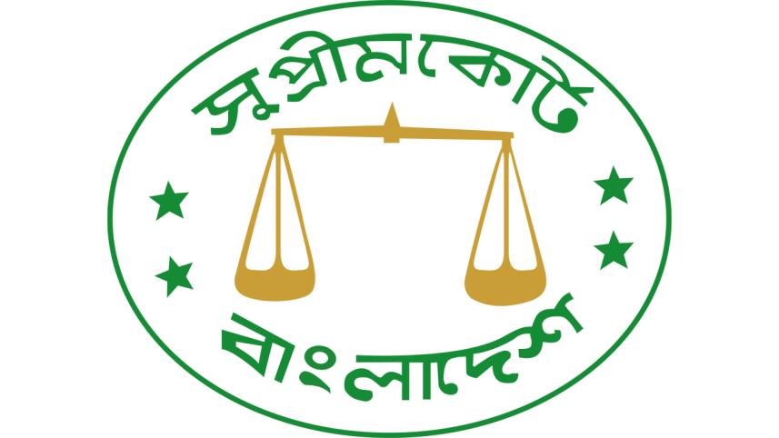 Supreme Court logo